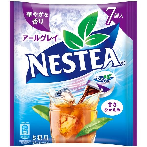 ポーション】ネスレ日本 ネスティー アールグレイ 1セット（21個