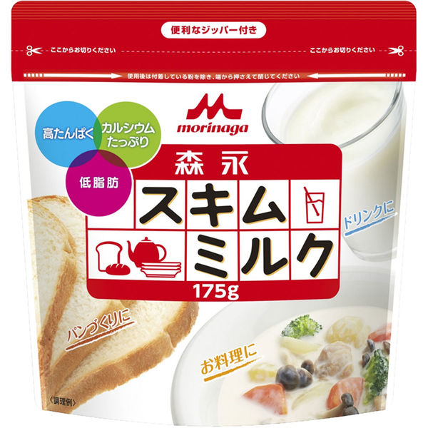 森永乳業 スキムミルク 175g 1セット（2個） - アスクル