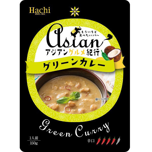 グリーンカレー 辛口 エスビー食品 ８袋 - その他 加工食品