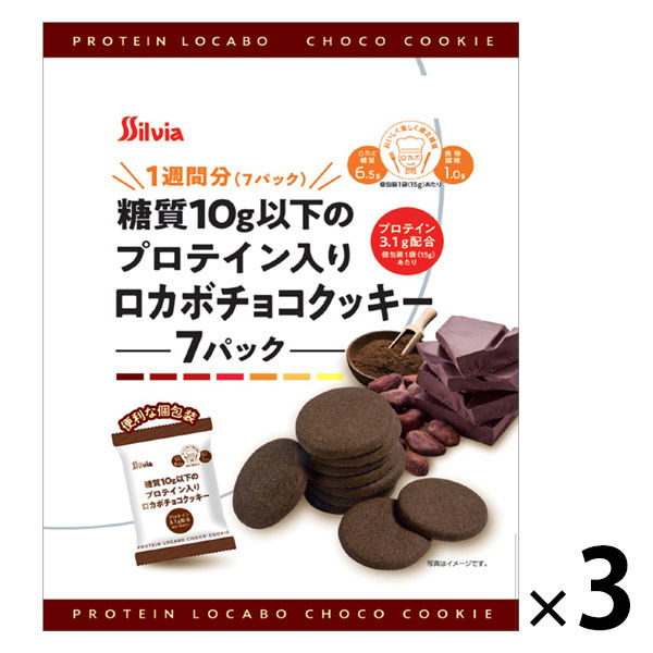 タンパクト チーズビスケット ミルクチョコレート 大袋×2袋 プロテイン