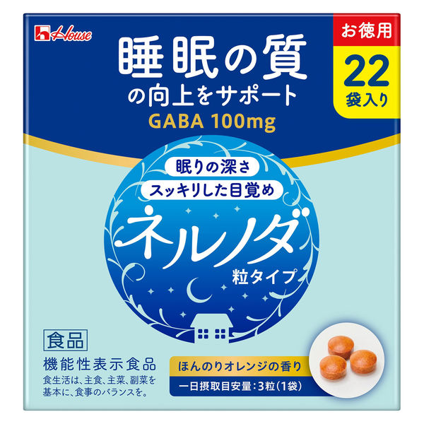 ネルノダ 粒タイプ（3粒×22袋）2箱 【機能性表示食品】 - アスクル