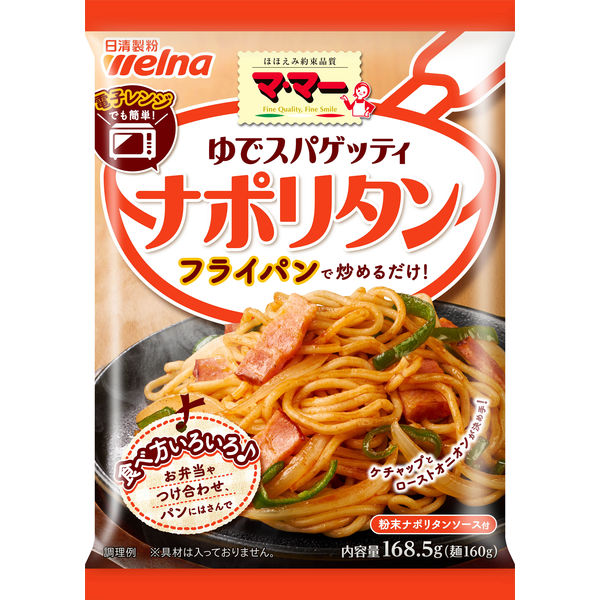 ナポリタン様専用 ナポリタン様専用】MINI PUUF 2点セット ナポリタン