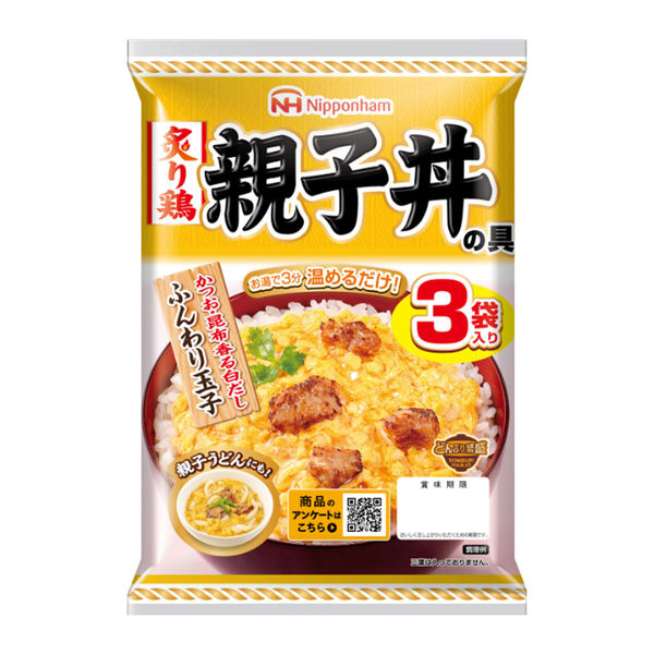 麻婆丼の具 レトルト食品 どんぶり繁盛 日本ハム １袋３食入りｘ２袋セット 卸