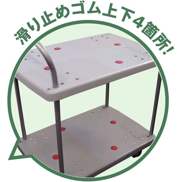 フローバル プロスタイルツール(PROSTYLE TOOL) 樹脂台車2段 フローバル プロスタイルツール(PROSTYLE TOOL) 樹脂台車2段