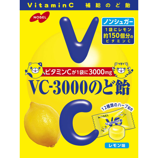 ノーベル製菓 VC-3000のど飴 1セット（2袋入） - アスクル