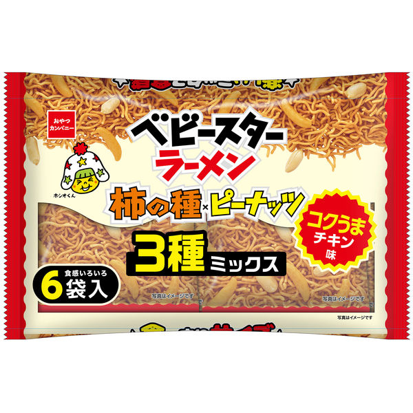 ベビースターラーメンコクうまチキン柿の種3種ミックス6袋入 6袋