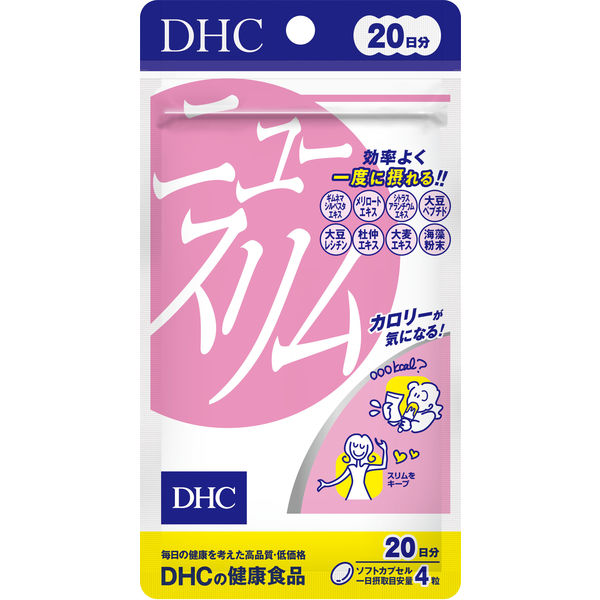 DHC ニュースリム 20日分×3袋 ダイエット・ギムネマ・メリロート