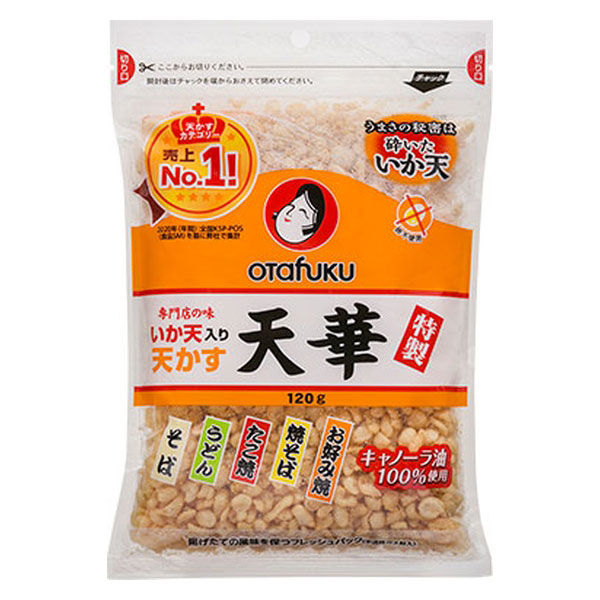 オタフクソース 特製いか天入り天かす 天華 120g 1セット（10個  