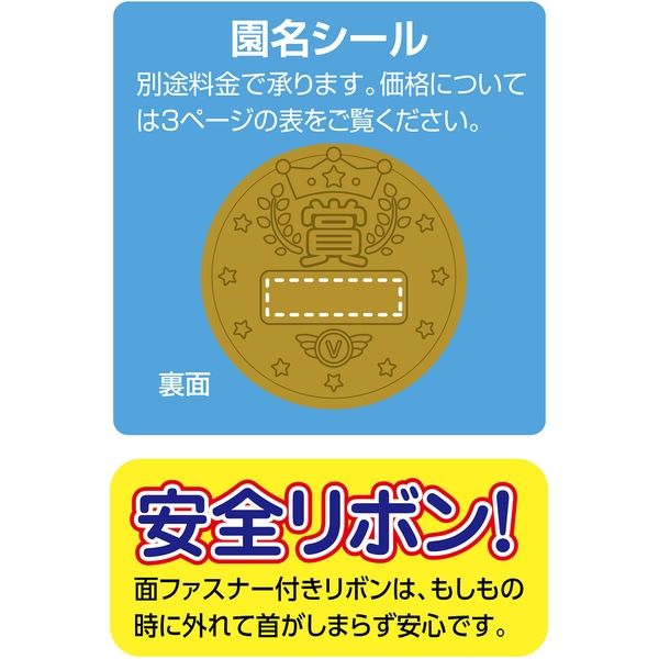 純金メッキ　メダル3個 goldtohki_2203080289