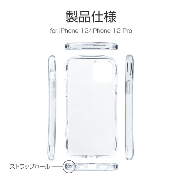 iPhone 12/iPhone 12 Pro ケース カバー 耐衝撃ソフトケース