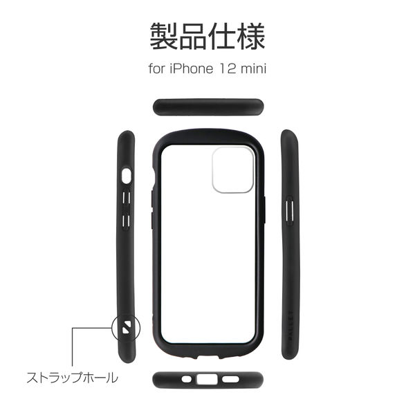 iPhone 12 mini ケース カバー 耐衝撃ハイブリッドケース PALLET CLEAR