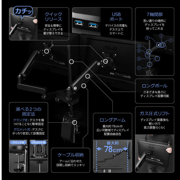 軒先渡し】ビーズ ロングモニターアームGS BMA-2GS-BK 1個（直送品