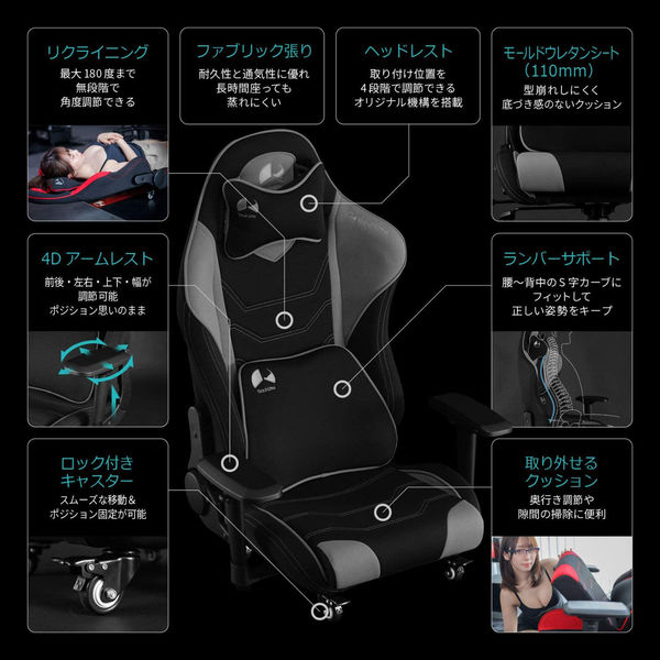 車上渡し】Bauhutte(バウヒュッテ) ゲーミング座椅子 グリーン GX-530-GN 1台（直送品） - アスクル