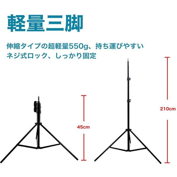 三脚  3段階調整OK!! 新品)KING (キング) 中型アルミ3段三脚 A-173S（商品ID