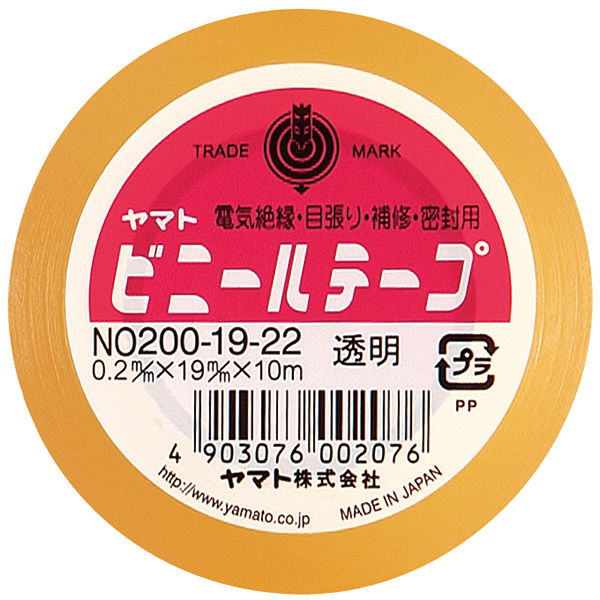 ヤマト ビニールテープ 19mm×10m 透明 NO200-19-22 1巻 - アスクル