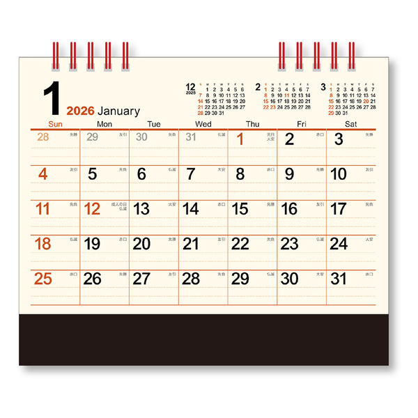 アウトレット】【2026年度版カレンダー】新日本カレンダー 卓上