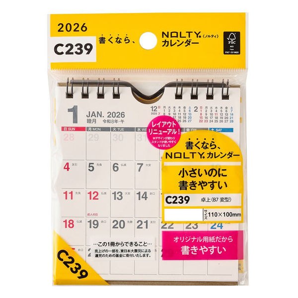 日本能率協会マネジメントセンター 【2026年版】NOLTYカレンダー卓上