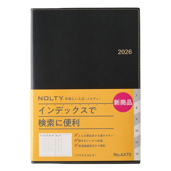 日本能率協会マネジメントセンター 【2026年版】NOLTY アクセス A5-4