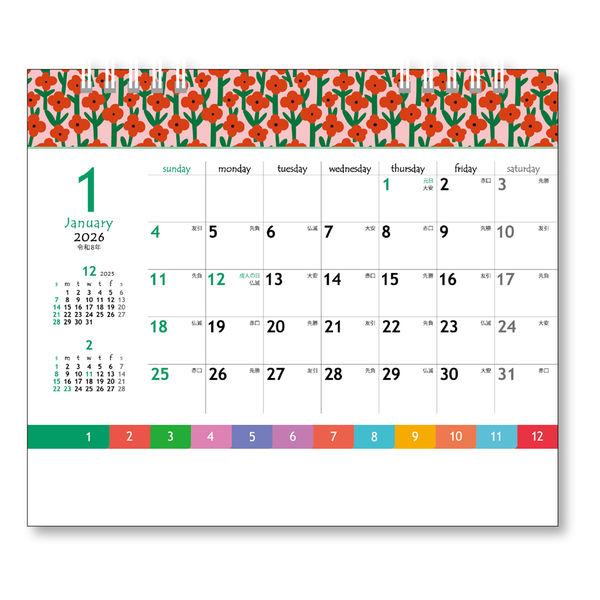 アウトレット】【2026年度版カレンダー】杉本カレンダー 卓上