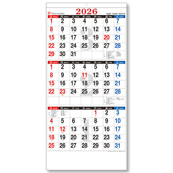 アウトレット】【2026年度版カレンダー】東海カレンダー 壁掛 3ヶ月