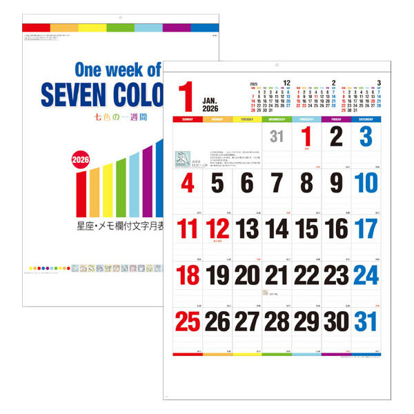 2026年度版カレンダー】東海カレンダー ジャンボ One Week of Seven