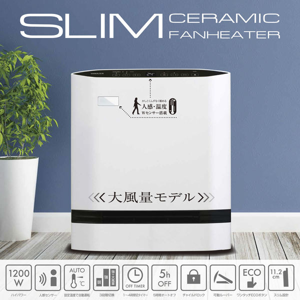 YAMAZEN 大風量セラミックヒーター パネル型 温度/人感センサー 切