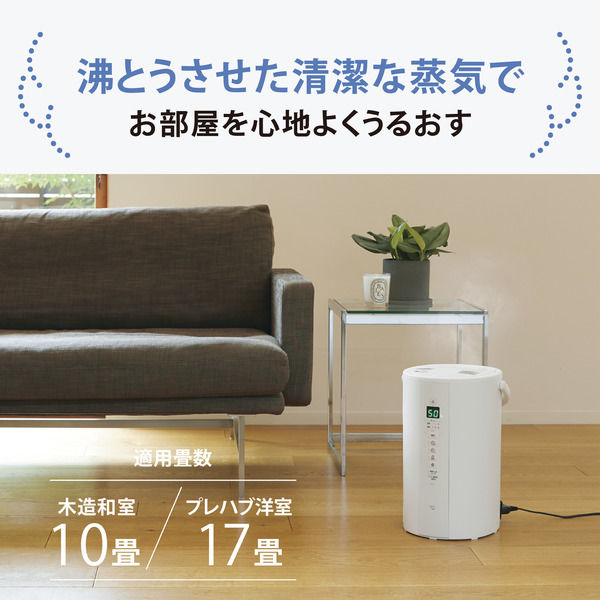 象印マホービン スチーム式加湿器 EE-TB60-WA 1個 - アスクル