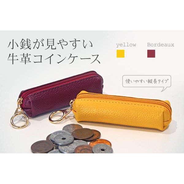 コモライフ 小銭が見やすい牛革コインケース イエロー 391138 1 コモライフ 小銭が見やすい牛革コインケース イエロー 391138 1