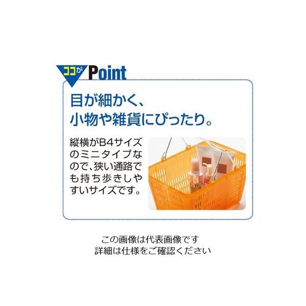 アズワン スケルトンミニバスケット(10リットル) クリア 5個 63-3390