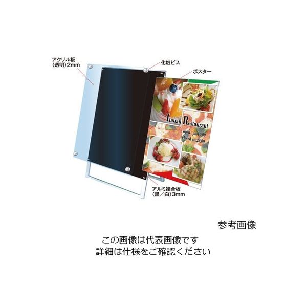 常磐精工（tokisei） ポスター用スタンド看板 A2両面 ブラック PSSK