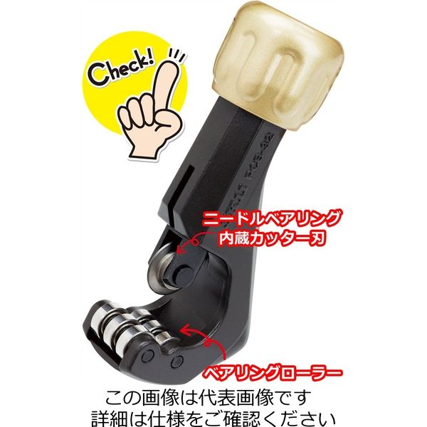 藤原産業 SK11 パイプカッターPro. PCBー32 1個(直送品 藤原産業 SK11 パイプカッターPro. PCBー32 1個(直送品