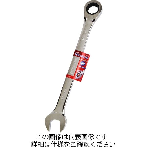 藤原産業 SK11 ラチェットレンチ MSRー30 1個（直送品） - アスクル