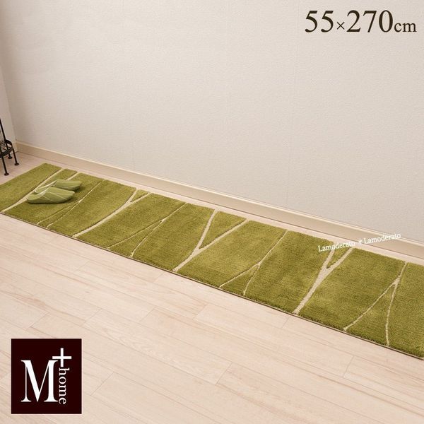 センコー M+home ハーニング キッチンマット インテリアマット 約55×270cm グリーン M+180916 1個（直送品） - アスクル