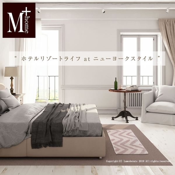 センコー M+home　マーシャルズ　玄関マット　インテリアマット　約60×110cm　ベージュ M+190445 1個（直送品）