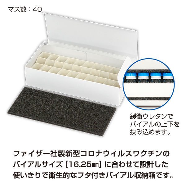 全品送料0円 金鵄製作所 カミコンバイアルケース 緩衝ウレタン付 1640 マス数 その他