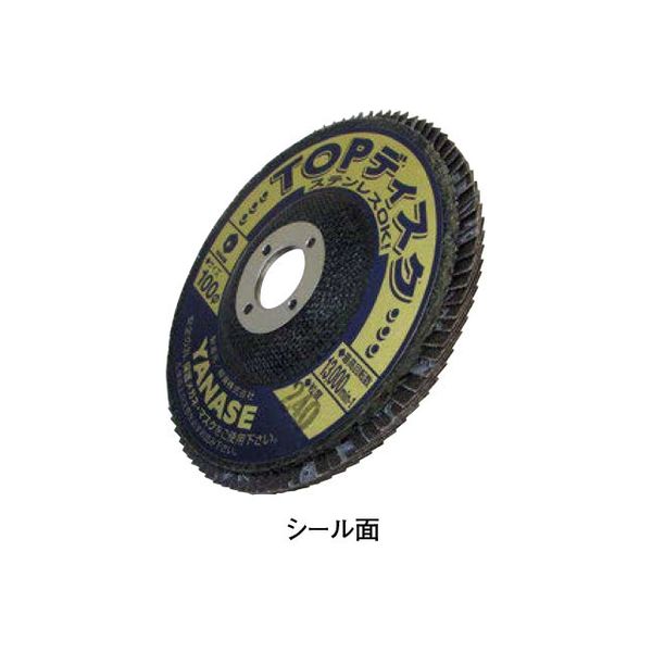 やせい 柳瀬 TOPディスク GP10015Z6 100X15 Z100 5個（直送品