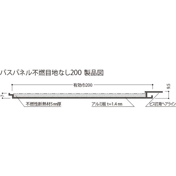 建築資材・浴室用パネル】フクビ化学工業 大型物件用不燃材 内装 建築資材・浴室用パネル】フクビ化学工業 大型物件用不燃材 内装