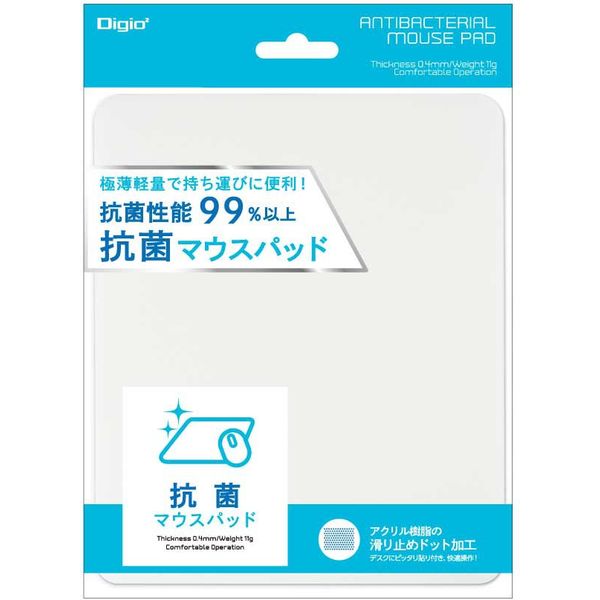 ナカバヤシ 抗菌マウスパッド/ホワイト MUP-931W 1個（直送品） - アスクル