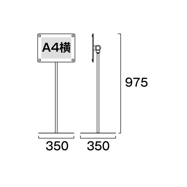 常磐精工 インフォメーションアクリルスタンド80 A4横ブラック