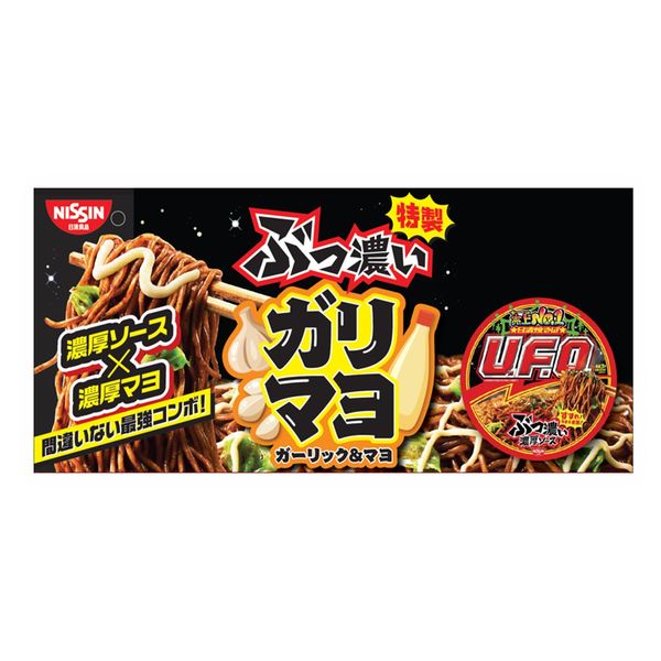 おまけ付き】日清焼そばU.F.O.（ユーフォー）12食 ＋特製