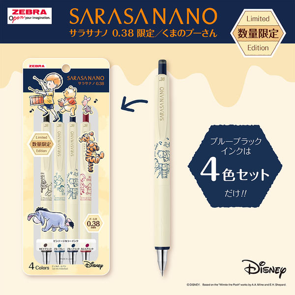 ぷくまーささん専用ページ Amazon.co.jp: すみっコぐらし スーパーもーちもちぶらさげ