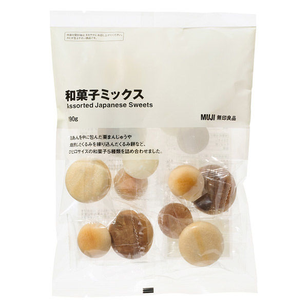 和菓子ミックスの袋 無印良品 大袋 和菓子ミックス 190g 1セット（1袋×2） 良品計画