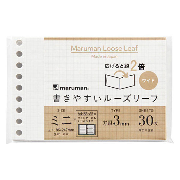 マルマン ミニサイズ ルーズリーフワイド3mm方眼 L1492 1セット
