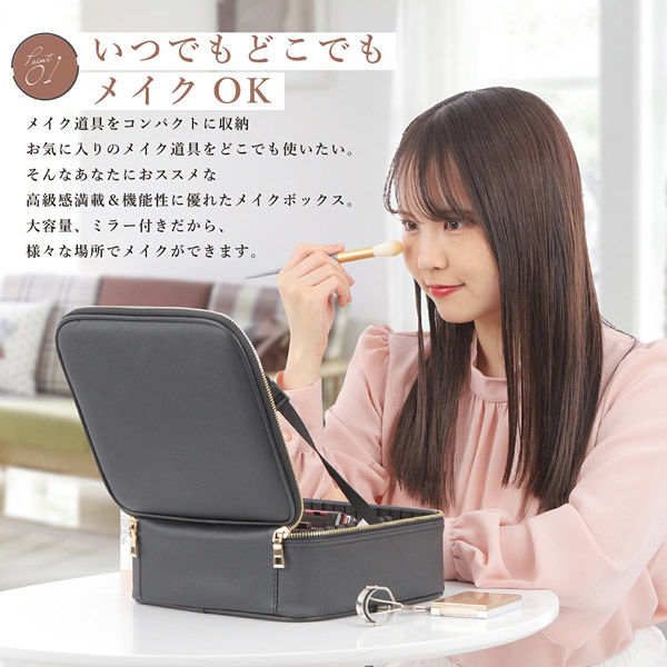 orivance メイクボックス 大容量 鏡付き 化粧ポーチ コスメ収納