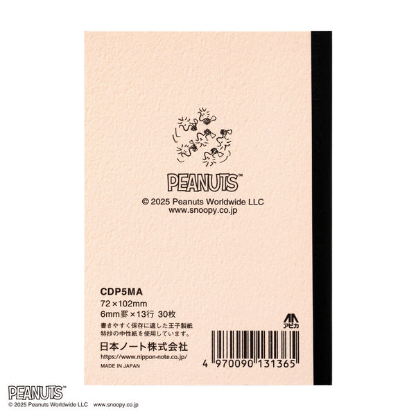 日本ノート CDノート PEANUTS スヌーピーA7 30枚 6mm マーブルス