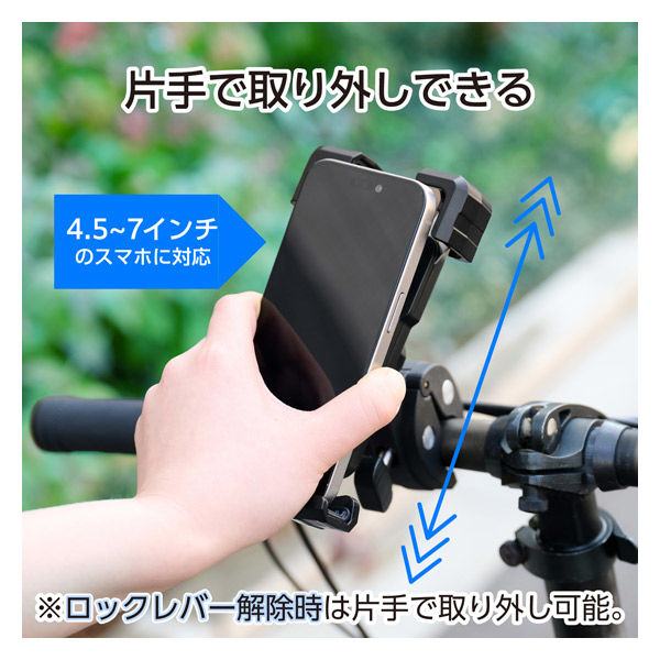 自転車用 スマホホルダー 落下防止 360度回転 ロック機能付き