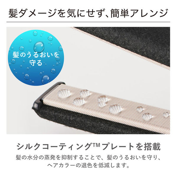 The SLIM ヘアアイロン 細型 プレート 楽天市場】【お買い物マラソン ポイント10倍進呈！！】【公式