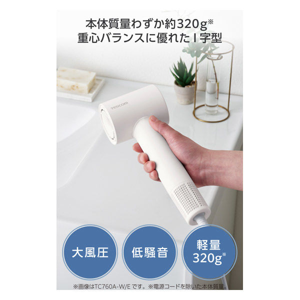 ヘアドライヤー マイナスイオン 静音 軽量 高速ブラシレス