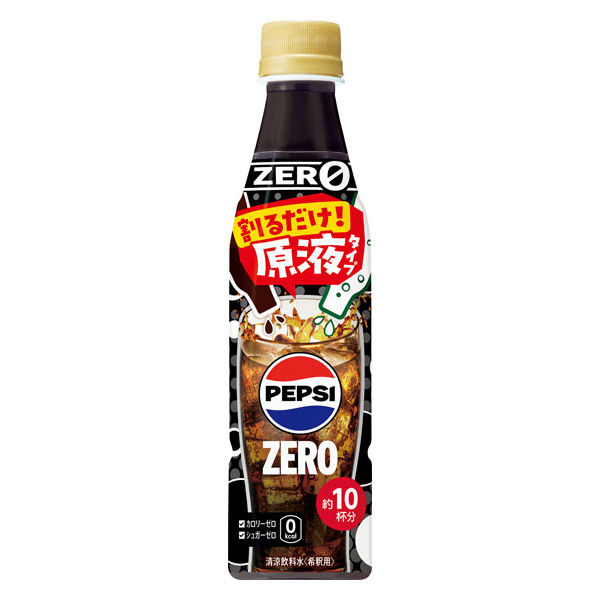 サントリーフーズ おうちドリンクバー ペプシゼロ ＜割るタイプ