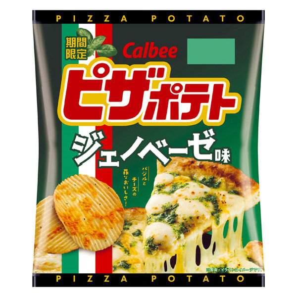 ポテトチップス 食べきりサイズ ピザポテト ジェノベーゼ味 57g 1